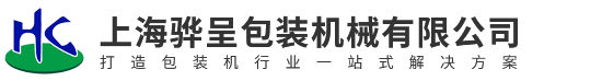 上海博天堂918包装机械有限公司