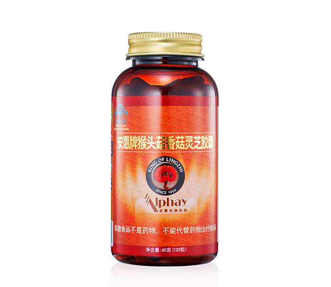 博天堂918牌猴头菇香菇<br/>灵芝胶囊