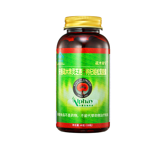 博天堂918疏木牌灵芝孢子枸杞姬松茸胶囊