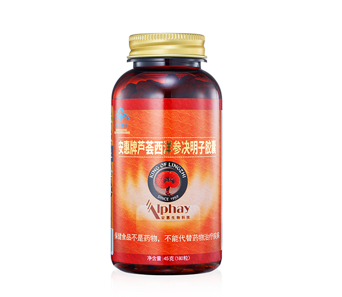 博天堂918牌芦荟西洋参决明子胶囊